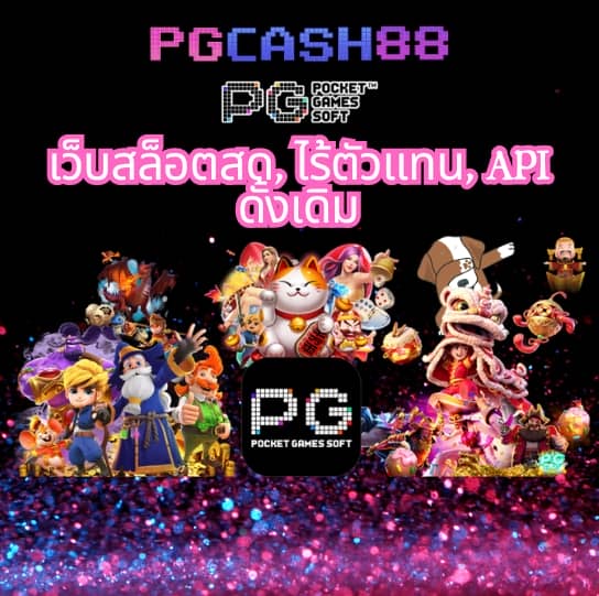 สล็อต เครดิต ฟรี 50 ถอน ได้ 300